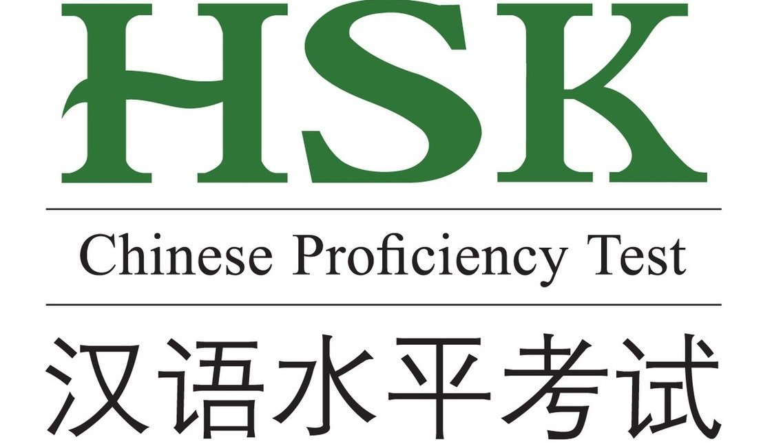 HSK (Hanyu Shuiping Kaoshi) – Chinese Proficiency Exam