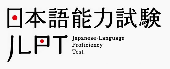 JLPT (Japanese Language Proficiency Test) – Japanese Proficiency Exam